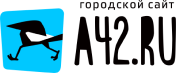 Логотип А42